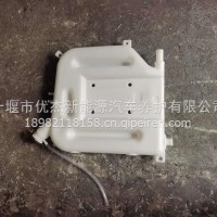 膨胀水箱/13253143100005