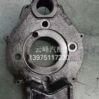 前制动底板 BRD280080Q-025P 福田义和 原厂/BRD280080Q-025P