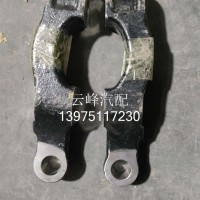 转向节臂（左） 1150-3001041 解放 原厂/1150-3001041