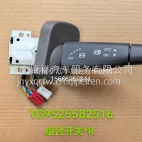 YG9525582516/YG9525582516