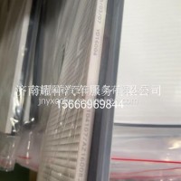 YZ160082120110 711W61900-0051TX/C7H/YZ160082120110 711W61900-005