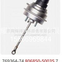 806850-5003S/806850-5003S