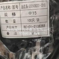 202V08201-0010重汽/202V08201-0010
