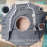 康明斯：飞轮壳/C3415390