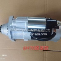 6M70起动机24V 6.0KW 11齿起动机24V 6.0KW 11齿适用于三菱起动机6M70 搅拌车/6M70