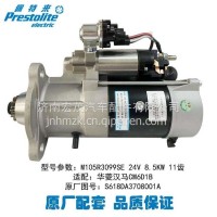 M105R3099SE/CM6D1B/S618DA3708001A起动机起动机/M105R3099SE/CM6D1B/S618DA37080