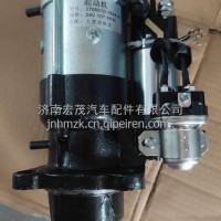 3708010-1844-A大柴道依茨起动机24V10T6KW大柴道依茨起动机24V10T6KW/3708010-1844-A