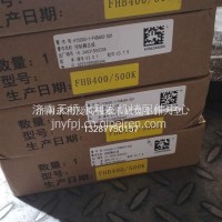 陕汽缓速器控制器（FHB400 500K）DZ93189585444/DZ93189585444