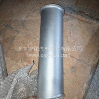 WG9531540161排气管第一节_加保温层豪瀚/WG9531540161