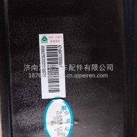 杂品箱底板 AZ16D477200006/AZ16D477200006