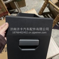 汕德卡提升型下卧铺翻转左支架 AZ16D257000016C9H/AZ16D257000016