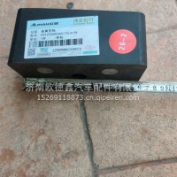 H429200000171前钢板垫板/6.5*7.5*塑原厂/H429200000171