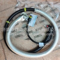 H412500001400尿素喷射管路星翼原厂/H412500001400