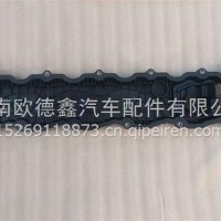 6526376/6485287气门室罩盖/发动机罩盖A10福康/6526376/6485287
