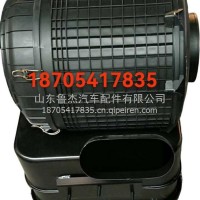 油浴式空气滤清器总成1109010-60W/A解放济南/1109010-60W/A