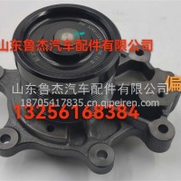 水泵泵头1003385162潍柴济南/1003385162