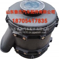 空滤器总成WG9925195010重汽济南/WG9925195010