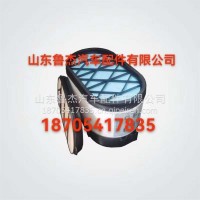 安全滤芯总成DZ97259191048陕汽济南/DZ97259191048