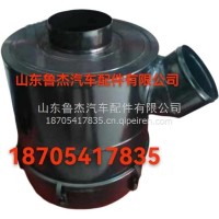 空气滤清器总成1109010-95A/C解放济南/1109010-95A/C