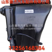 洗涤器总成810W26481-6049重汽济南/810W26481-6049
