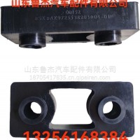散热器下减振垫总成AZ9725538203重汽济南/AZ9725538203