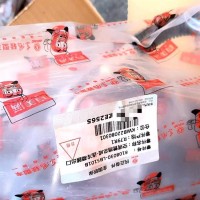 东风股份东风多利卡空调管8108050-LB0101东风凯普特空调管东风股份配件销售平台/8108050-LB0101