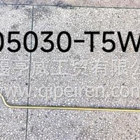方向机油管/3405030-T5WF02Y