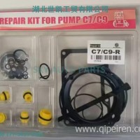 C7/C9 卡特C7/C9泵修理包/卡特C7/C9泵修理包