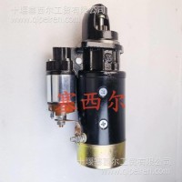 优质供应适用于康明斯6BT/4BT发动机配件起动机总成/4944701