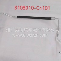 东风天锦空调管-压缩机至冷凝器/8108010-C4101