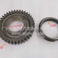 大同变速箱倒档滑动齿套/AZ2210046117