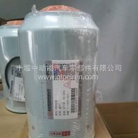 油水分离器/FS36230