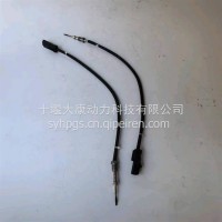 适用于康明斯发动机后处理器排气温度传感器5462425/4902912