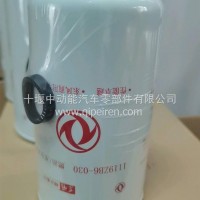 油水分离器/FS1212-B-AM