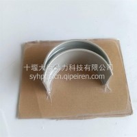 适用于底特律s60发动机连杆瓦23515581/23515585 23515586