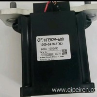 宏发高压接触器/充电桩储能继电器/HFE82V-1000-24-HL6直流继电器/重卡新能源继电器/HFE82V-600 1000-24-HL6(YL)