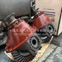 153后桥减速器总成（6:39）2402N3-010/2402N3-010