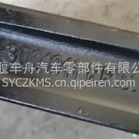 前桥42x82x178x1853001011-KR9L0-7.5宽钢板/3001011-KR9L0-7.5宽钢板