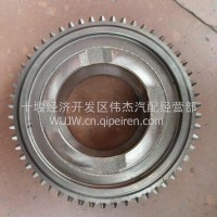 0KE东风三档齿轮总成1701130-94030/1701130-94030