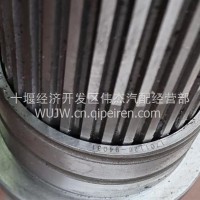 0KE东风二档齿轮轴承座圈1701126-94031/1701126-94031