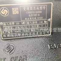 WJ8JS118T-B变速箱总成1700010-K4000（G3678)/1700010-K4000（G3678)