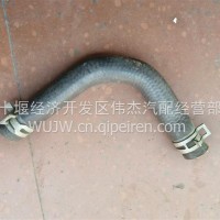 0KE东风进水胶管-变速箱水冷器1315011-T38V1/1315011-T38V1