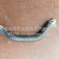 0KE东风进水胶管-变速箱水冷器1315012-T38V1/1315012-T38V1