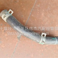 0KE东风进水胶管-变速箱水冷器1315012-TL101/1315012-TL101