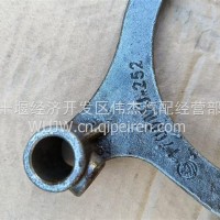 东风一倒档变速叉1700MJ-252/1700MJ-252