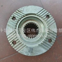 059东风凸缘总成1701560-94030/1701544-94030/1701560-94030/1701544-94030