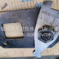 大同顶盖拨头DC6J95TE01-362/DC6J95TE01-362