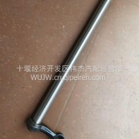 庆铃700P分离拨叉轴QL700PFLBCZ/QL700PFLBCZ
