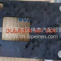 大同顶盖挡板DC6J90TA-361 SEN/DC6J90TA-361 SEN