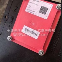 FAST上盖总成6DS80T-1702010-5/6DS80T-1702010-5